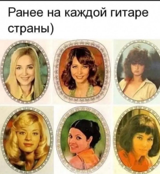 Мем