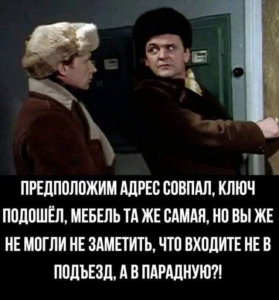 Мем