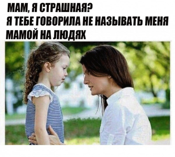 Мем