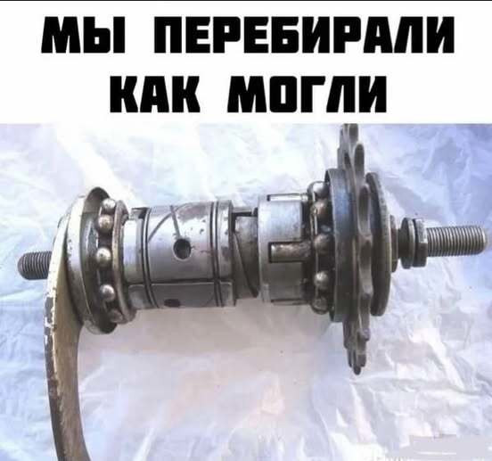 Мем