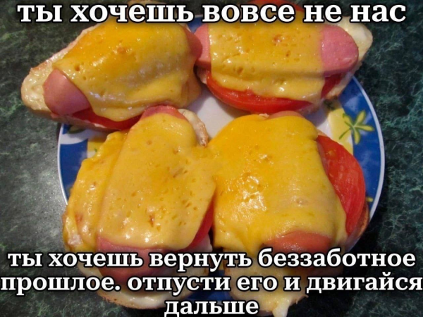 Мем, henh