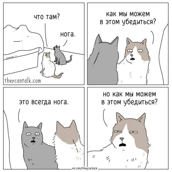 Мем, henh