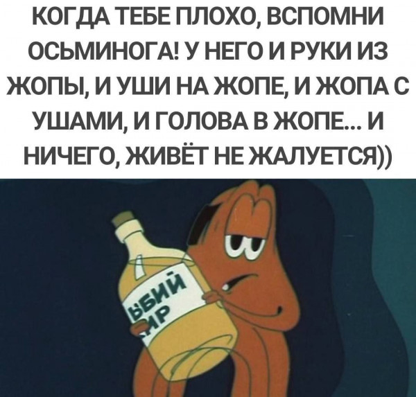 Мем, henh