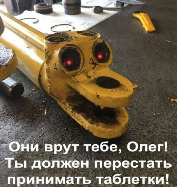 Мем, henh