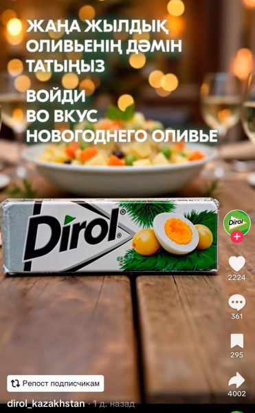 Мем, henh