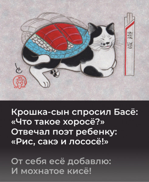 Мем, henh