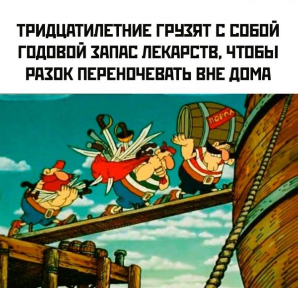 Мем, henh