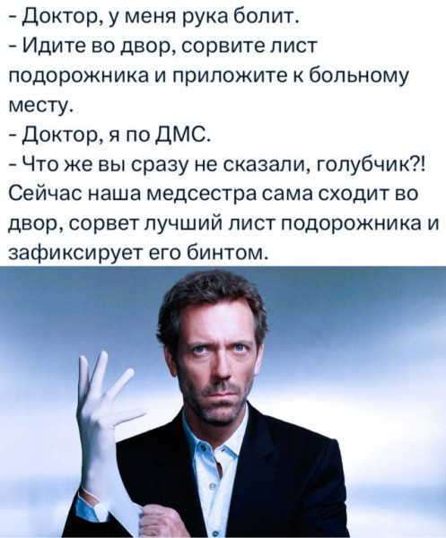 Мем, henh