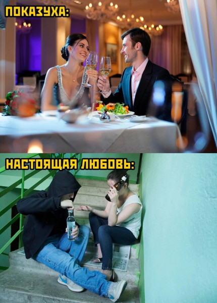 Мем, henh