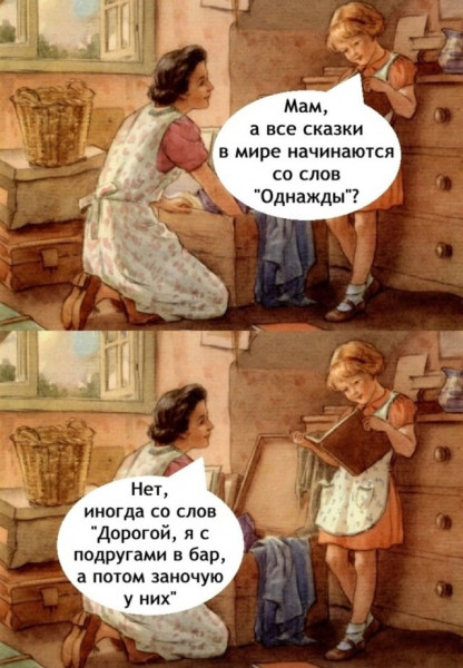 Мем, henh