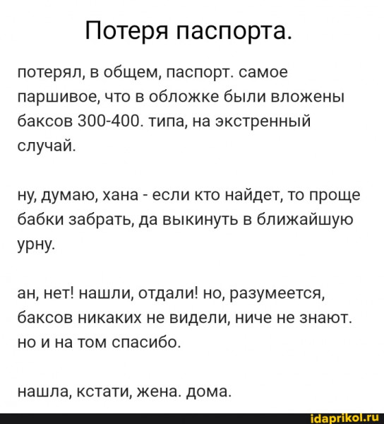 Мем, Byram