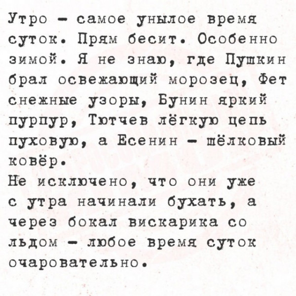 Мем