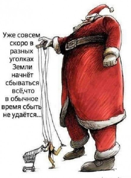 Мем, memw