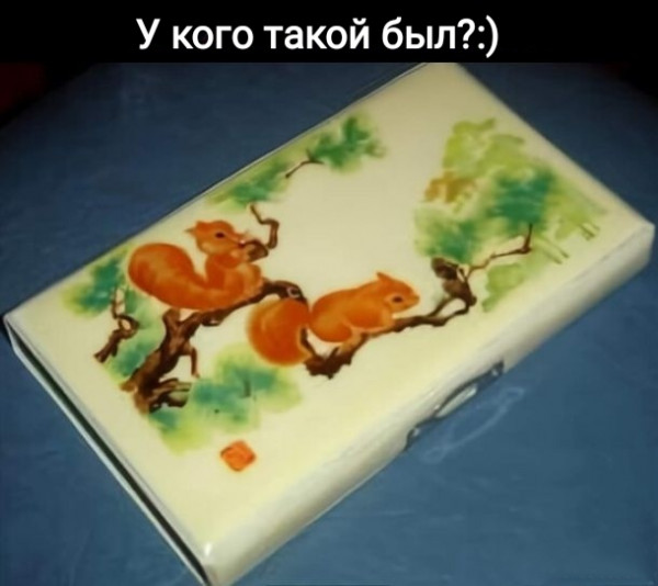 Мем, Рысь