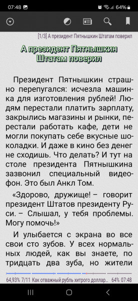 Мем: Вот почему в России в 1990 не платили зарплату- машинка печатная сломалась, 1andreymx