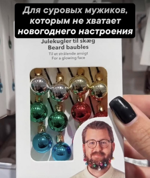 Мем, BillyBons