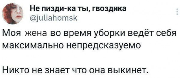 Мем, henh