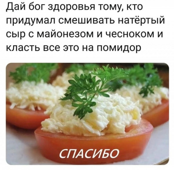 Мем