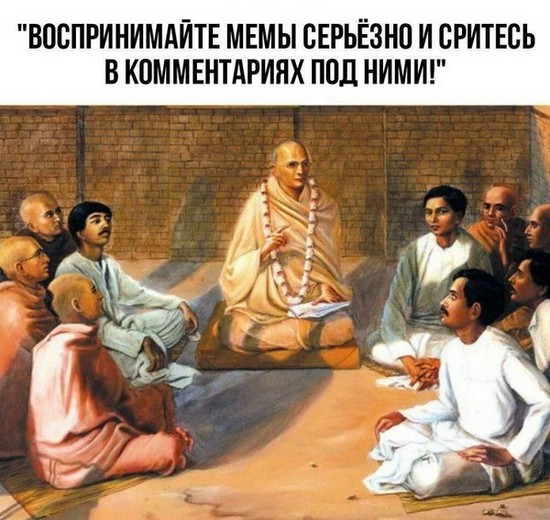 Мем, memw