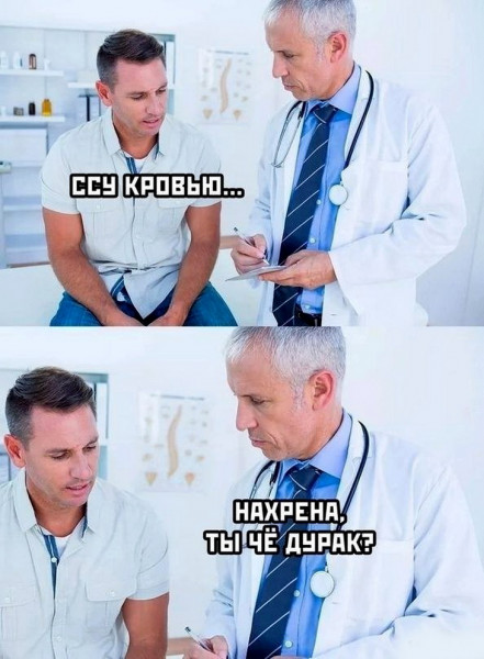 Мем, henh