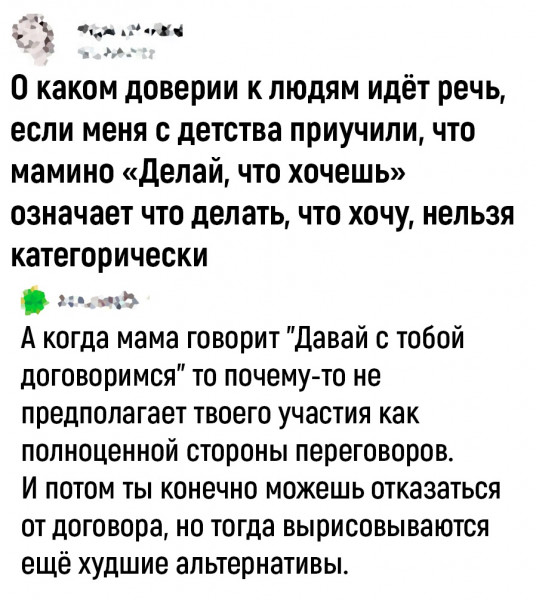 Мем, henh