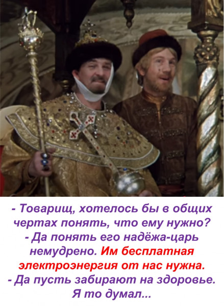 Мем, asto03