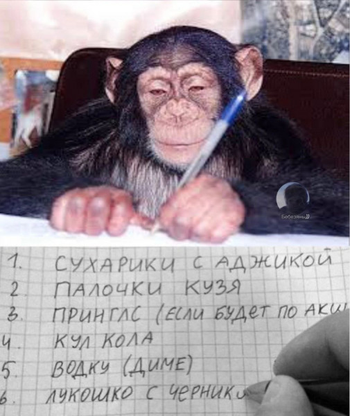 Мем, henh
