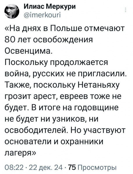 Мем, Максим Камерер