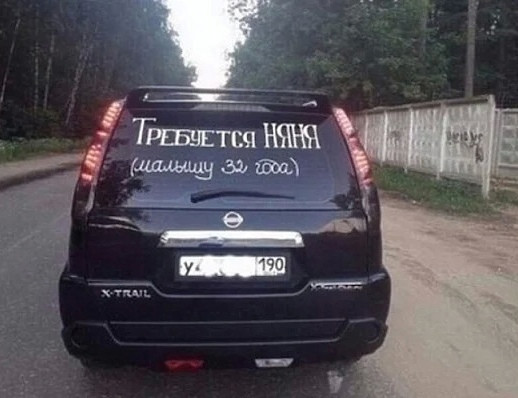 Мем, memw