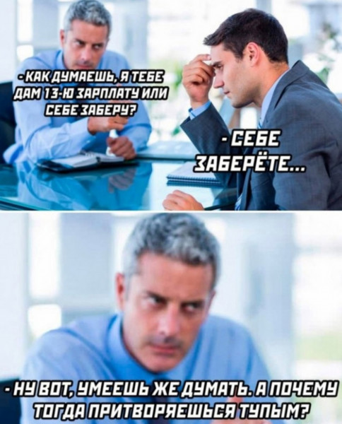 Мем, Леонид Хлыновский