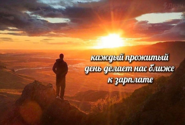 Мем, Леонид Хлыновский