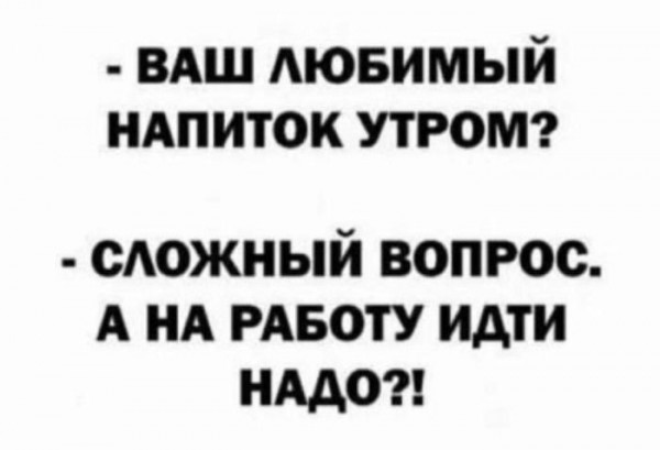Мем, Mghost