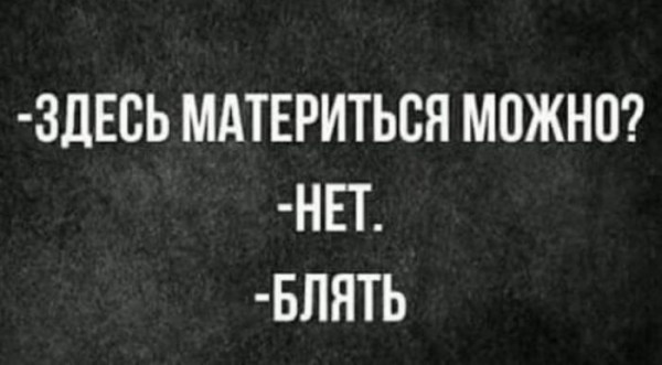 Мем, Mghost