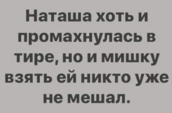 Мем, Mghost