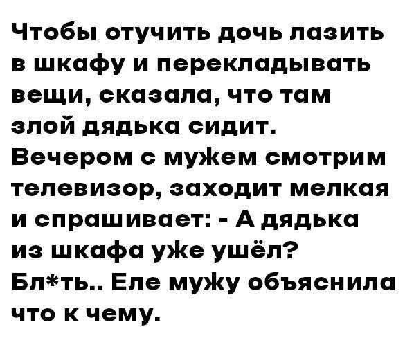 Мем, Mghost