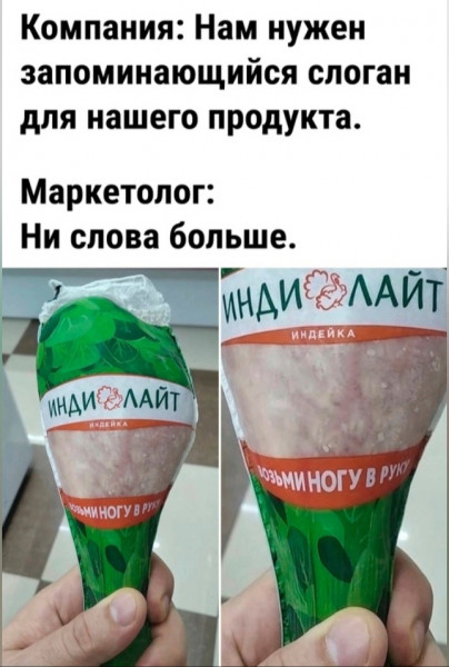 Мем, Mghost