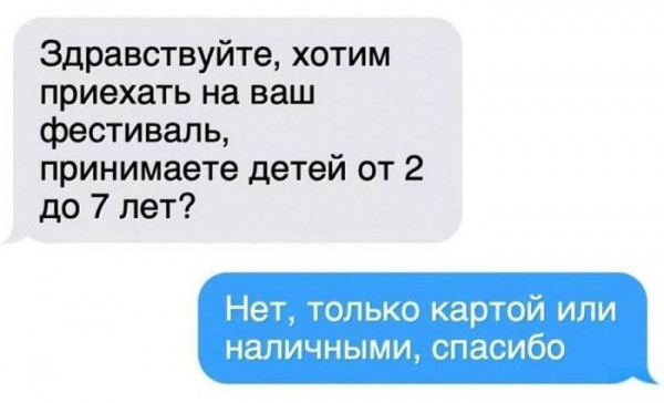 Мем, Mghost