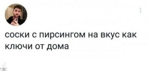Мем, Mghost