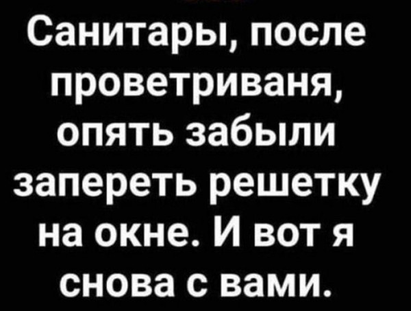 Мем, Mghost
