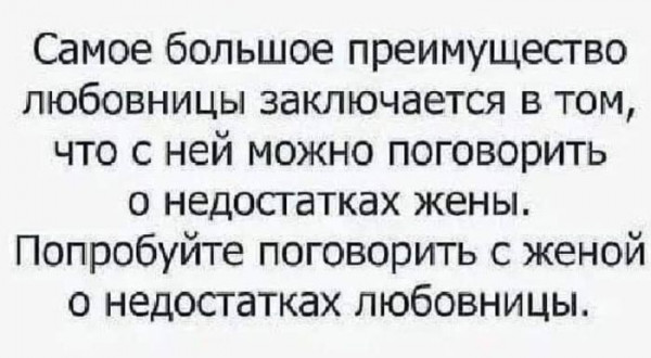 Мем, Mghost