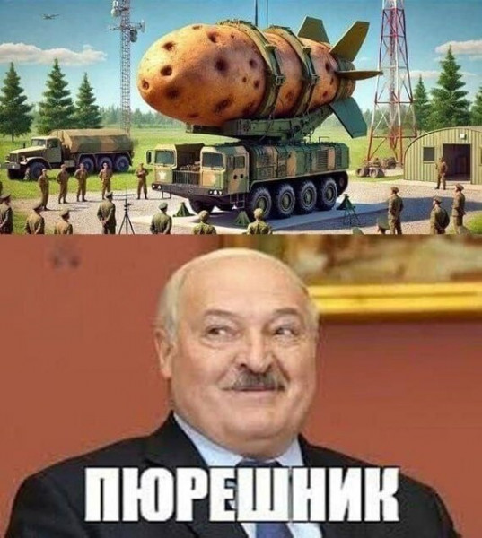 Мем, Mghost