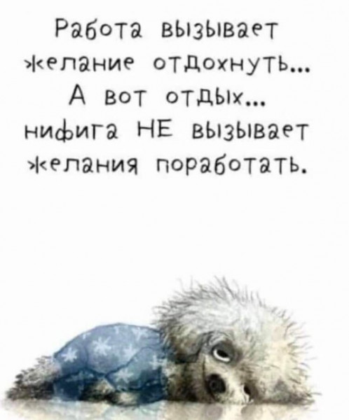 Мем, Mghost