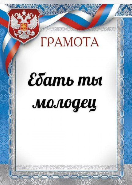 Мем: юмор, Vovei31