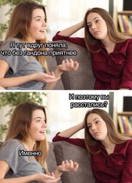 Мем