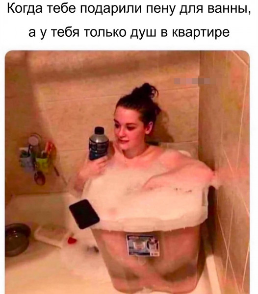 Мем