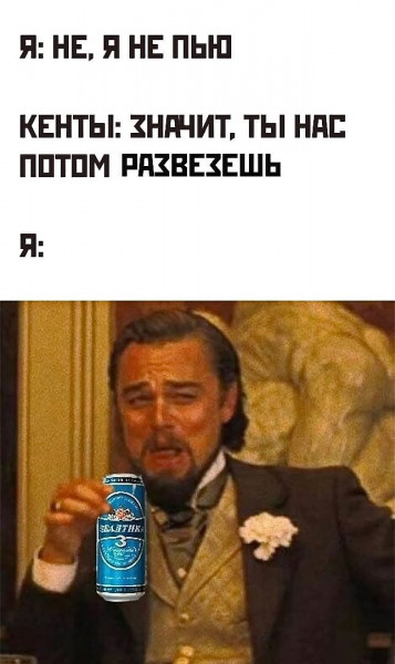 Мем