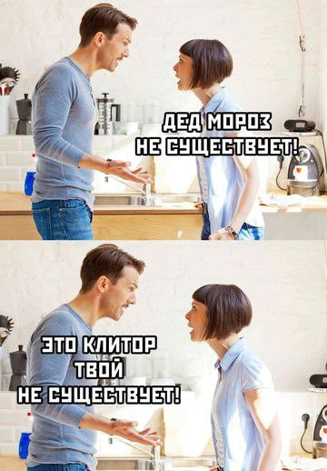 Мем, Леонид Хлыновский