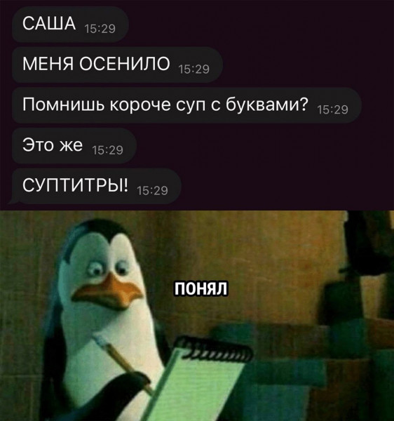 Мем