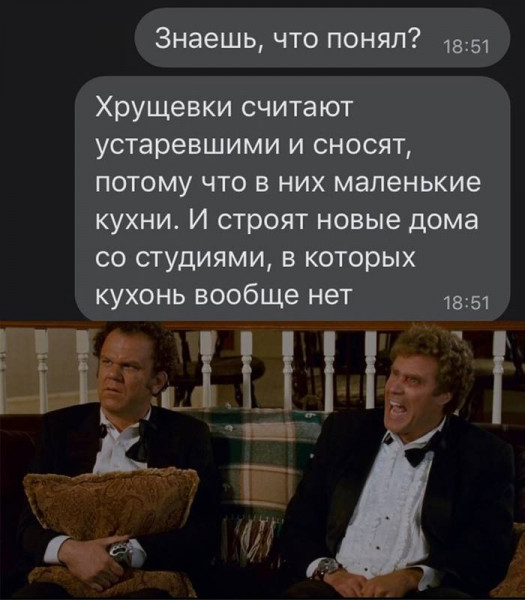 Мем, henh