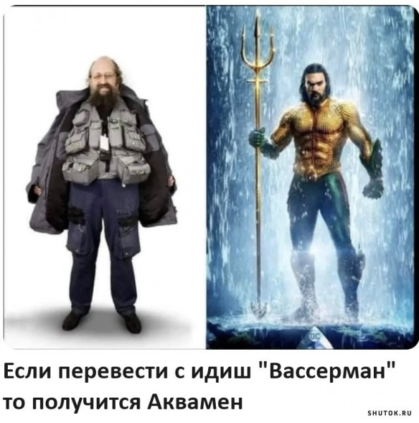 Мем, Джокер